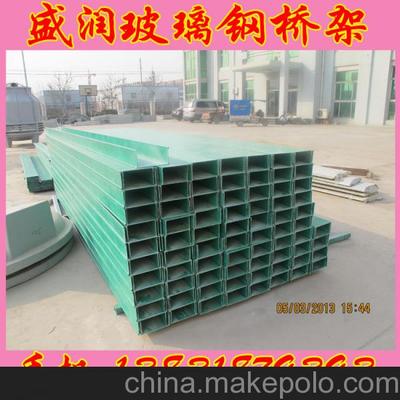 玻璃鋼防火橋架/復(fù)合環(huán)氧樹(shù)脂電纜橋架100*50歡迎選購(gòu)圖片,玻璃鋼防火橋架/復(fù)合環(huán)氧樹(shù)脂電纜橋架100*50歡迎選購(gòu)圖片大全,河北盛潤(rùn)玻璃鋼-