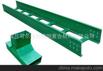 供應(yīng)玻璃鋼梯式電纜橋架,供應(yīng)濰坊市性價(jià)比高的玻璃房電纜橋架圖片,供應(yīng)玻璃鋼梯式電纜橋架,供應(yīng)濰坊市性價(jià)比高的玻璃房電纜橋架圖片大全,安丘可爾特玻璃鋼復(fù)合材料-