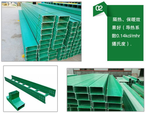 玻璃鋼電纜橋架介紹