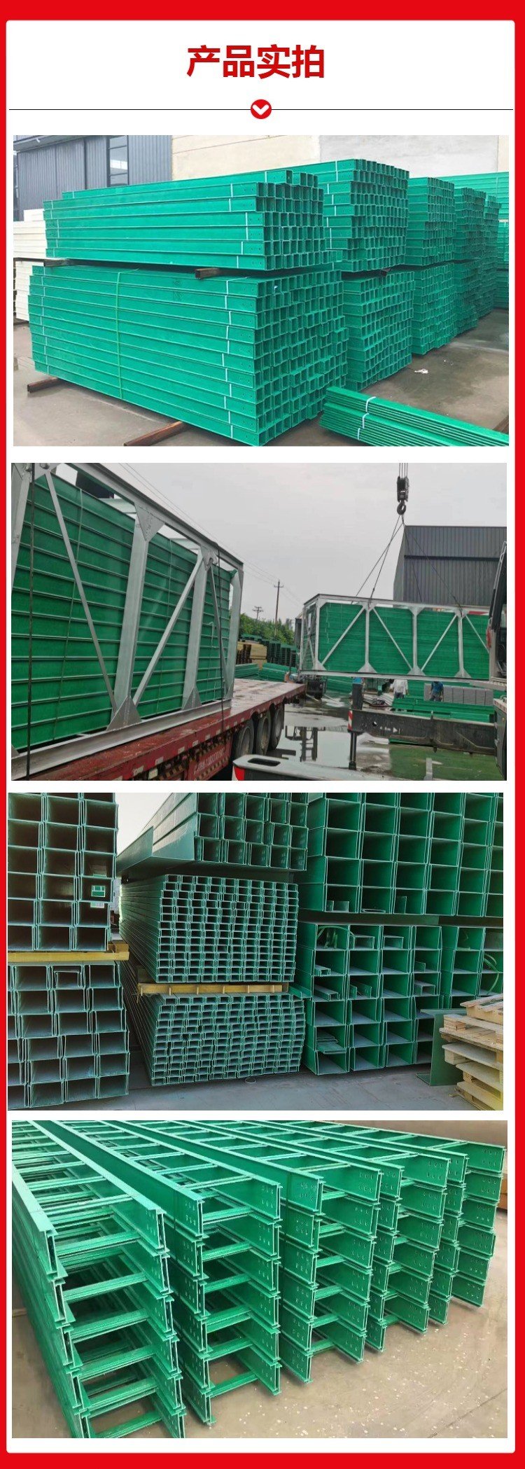 復合玻璃鋼電纜橋架盒 封閉式通訊電纜槽盒防火槽式電纜走線盒 - 愛企