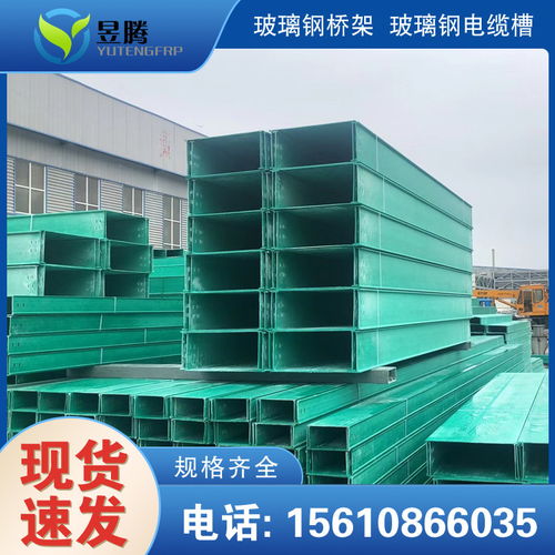 菏澤玻璃鋼電纜橋架彎頭連接片 股份集團(tuán) 2021歡迎訪問