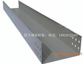 ?？趪娡侩娎|橋架廠 專業(yè)生產(chǎn)廠家與價格指南