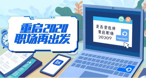 脈脈企業(yè)號(hào)與“重啟2020”活動(dòng)入選工信部數(shù)字化賦能服務(wù)產(chǎn)品推薦目錄 數(shù)字技術(shù)服務(wù)的標(biāo)桿實(shí)踐